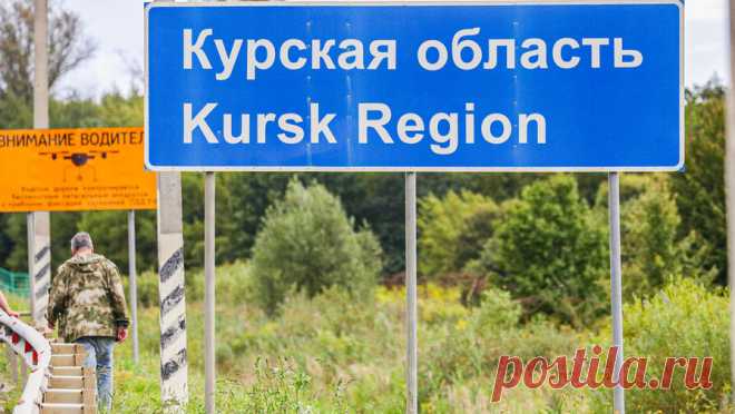 Возле энергообъекта в Курской области упала ракета. Возле энергетического объекта в Курской области упала ракета, проводится ее обезвреживание. Об этом сообщает ТАСС со ссылкой на командира группы разминирования отряда МЧС. "Сегодня проводим работы по откопке и обезвреживанию, ...