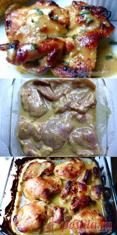 Мясо куриных бёдер запечённое в духовке.
