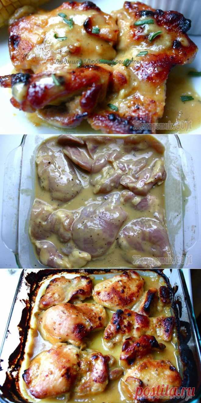 Мясо куриных бёдер запечённое в духовке.
