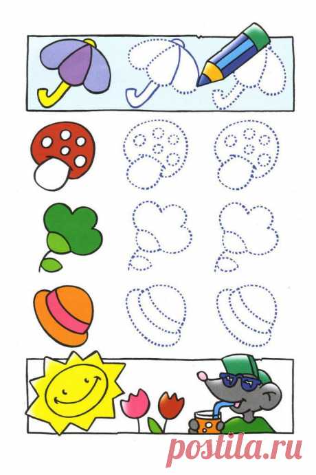 Занятие для детей