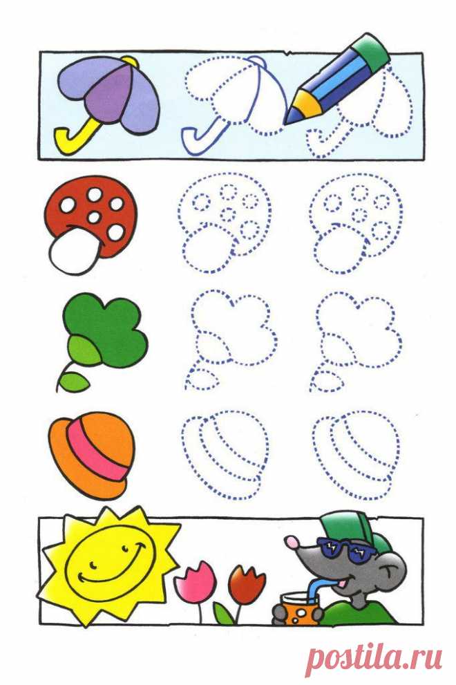 Занятие для детей