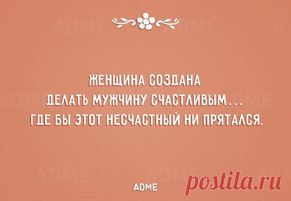 Валентина: То, во что вы верите и чего ожидаете всей душой и всем сердцем, обязательно произойдет.