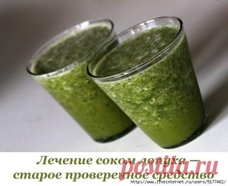 Лечение соком лопуха - старое проверенное средство.