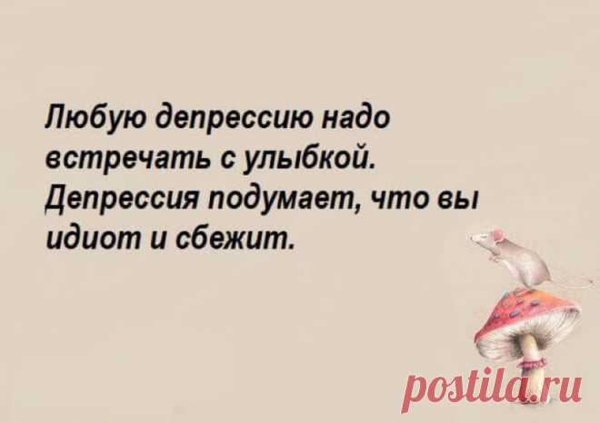 Мудрые высказывания с глубоким смыслом - Жизнь планеты