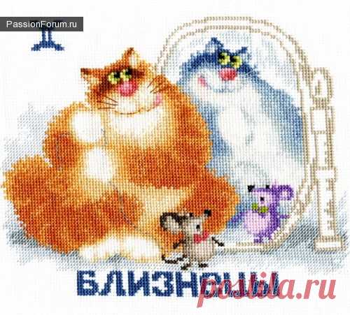 Кто просил схемы котов-зодиаков? / Вышивка / Схемы вышивки крестом