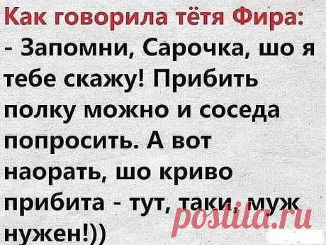 - Что общего между грибниками и сотовой связью? - Они пропадают в лесу - медиаплатформа МирТесен