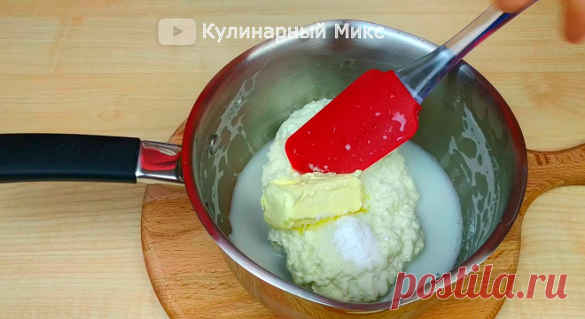Твёрдый сыр: больше не покупаю его в магазине, делаю сама всего за 15 минут (делюсь быстрым рецептом) | Кулинарный Микс | Яндекс Дзен