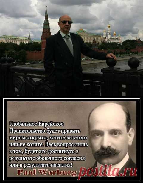Андрей Фурсов: Кто на самом деле правит миром?
