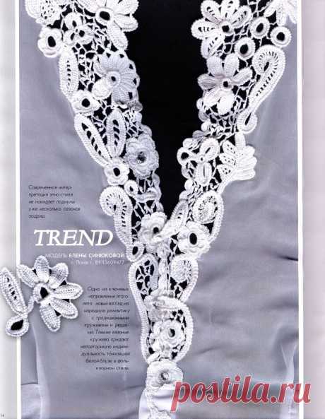 Ирландское кружево » Blog Archive » Схема вставка на блузу