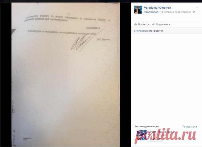 Россия – страна «варваров и рабов» ... ЧЕГО БЛТ?! » ОКО ПЛАНЕТЫ информационно-аналитический портал