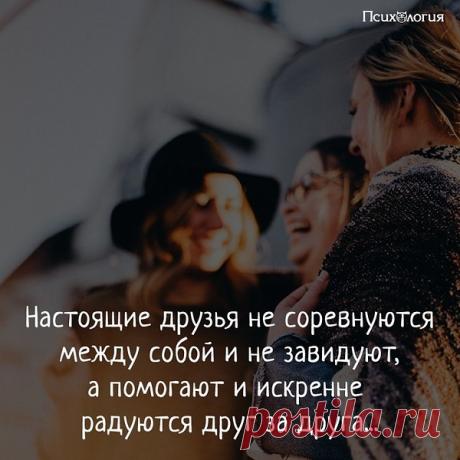 Интересные новости