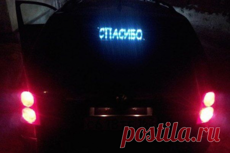 20 народных правил ПДД