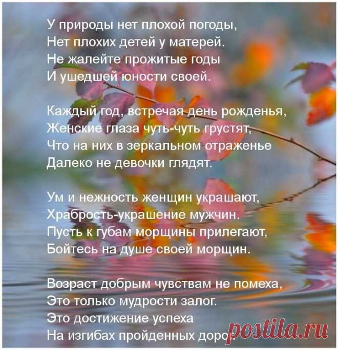 Как точно сказано...