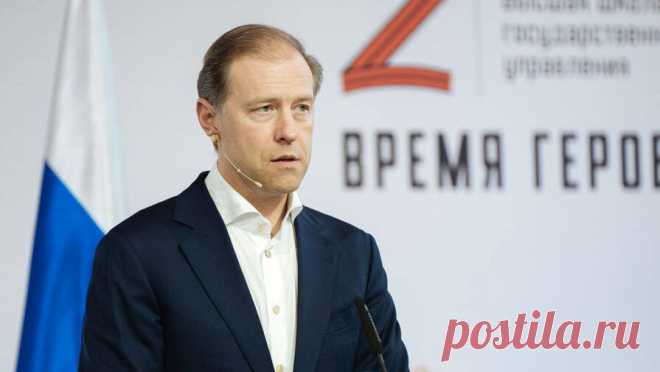 Правительство выделило 220 млн рублей курянам. Правительство России выделяет 220 млн рублей на материальную помощь жителям Курской области. Об этом ТАСС сообщили в секретариате первого вице-премьера РФ Дениса Мантурова. "Правительством в соответствии с поручением президента ...