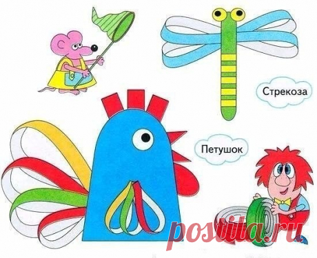 Детские поделки из бумаги