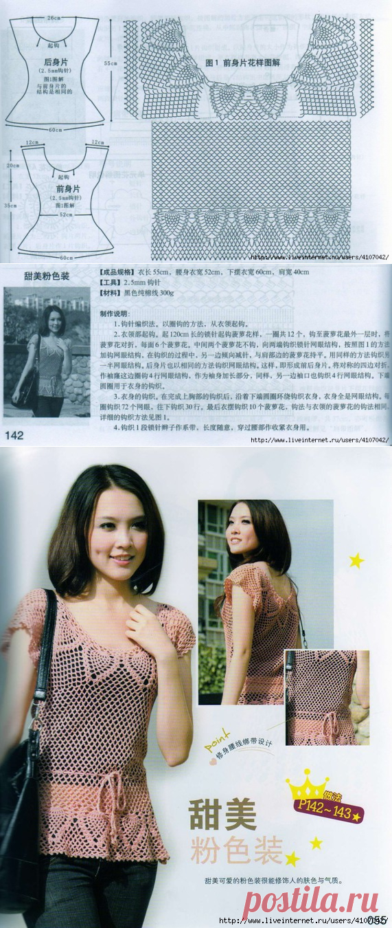 Яндекс.Почта