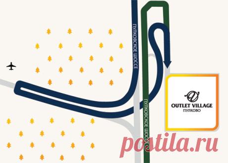 На автомобиле | Outlet Village - Pulkovo
