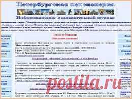 Что такое WEB-сайт в интернете, зачем и для чего он нужен, Урок № 19 как создаются web-страницы, хостинг-провайдер, хостинг, адрес сайта, домен, доменное имя, регистрация доменных имён, обмен информацией