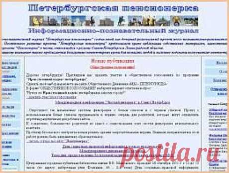 Что такое WEB-сайт в интернете, зачем и для чего он нужен, Урок № 19 как создаются web-страницы, хостинг-провайдер, хостинг, адрес сайта, домен, доменное имя, регистрация доменных имён, обмен информацией