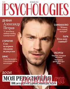 Признаки «токсичных» отношений: как понять, что партнер причиняет только боль