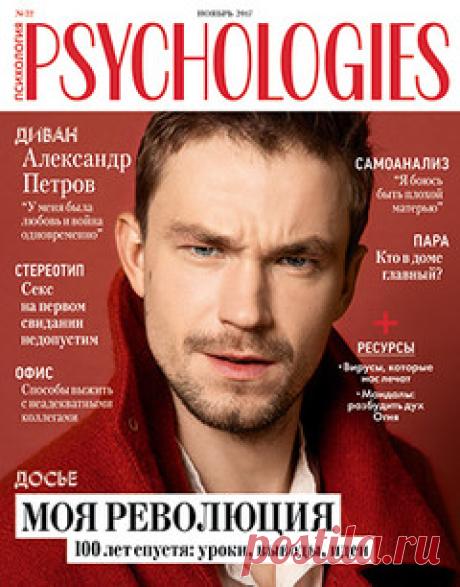 Признаки «токсичных» отношений: как понять, что партнер причиняет только боль
