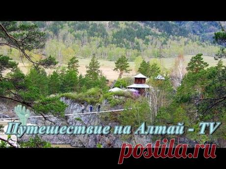 Незабываемый остров Патмос на Алтае в 4К. - YouTube