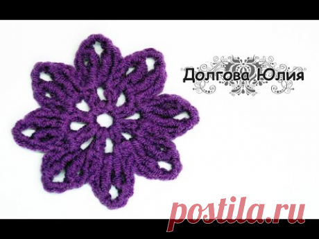 Вязание крючком. Простой цветок на шапку / повязку / платье  /// crochet