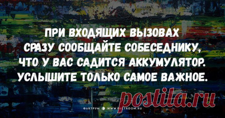 Остроумные открытки с короткими шутками на злобу дня