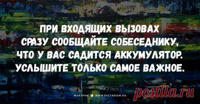 Остроумные открытки с короткими шутками на злобу дня