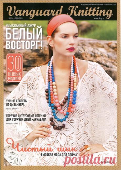 VANGUARD KNITTING весна-лето 2011. Белый восторг