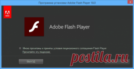 Adobe Flash Player 28.0.0.161 плагин для различных браузеров.