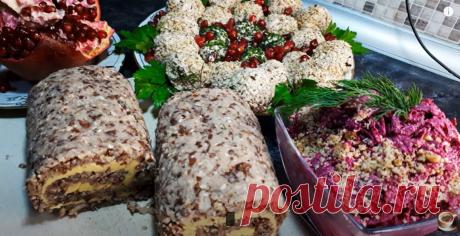 ТРИ ЗАКУСКИ ОДИН РЕЦЕПТ Вместо Заумных Рецептов Простая Советская Закуска | Домашняя Кулинария | Дзен