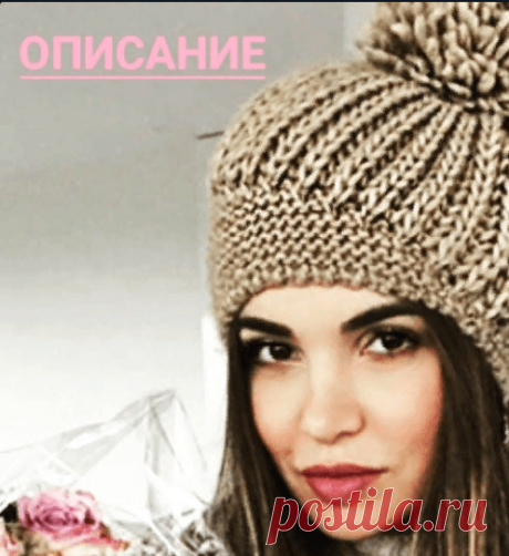 Шапка-беретка с помпоном Использована пряжа 100% шерсть Nako Pure Wool 100 гр 220 м в 2 нити -2 мотка. Спицы круговые 40 см номер 4 и 5. Плотность платочной вязки:  18 п=10 см 20 р=10 см Можете использовать
