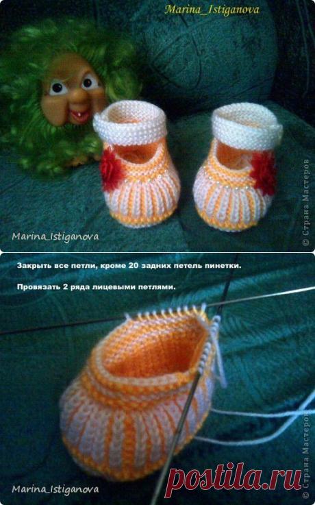 Пинетки - "Карамельки"
