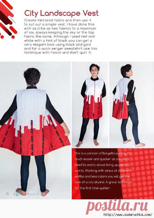 QUILTsocial Issue 10. Журнал по рукоделию
