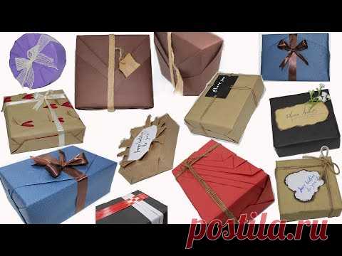 Top 10 Gift Wrapping Techniques, New ideas for gift wrapping || How to Wrap a Gift