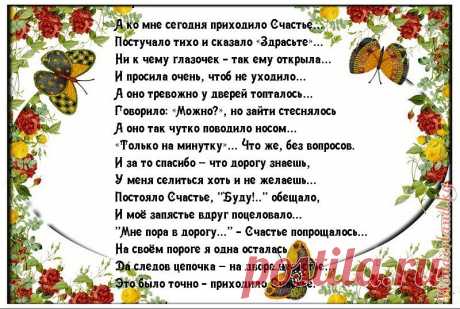 СТИХИ -  НОСТАЛЬГИЯ...
Наталья Голушко
