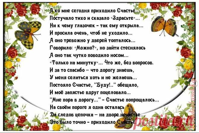 СТИХИ -  НОСТАЛЬГИЯ...
Наталья Голушко