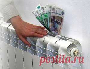 Как добиться перерасчета платы за отопление? Три показательных истории из Московской области - Тепло - Новости - ЭнергоВОПРОС.ru