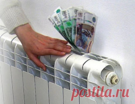 Как добиться перерасчета платы за отопление? Три показательных истории из Московской области - Тепло - Новости - ЭнергоВОПРОС.ru