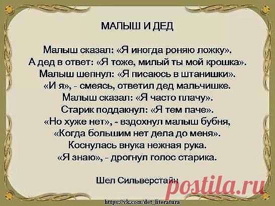 Замечательное стихотворение.