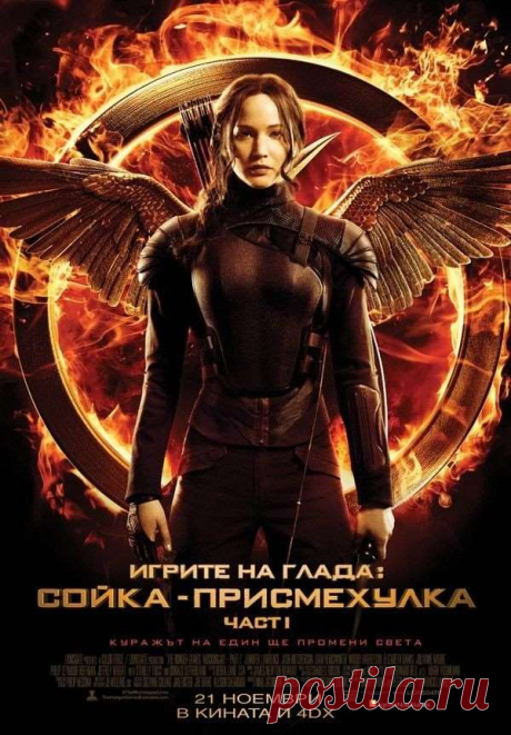 Смешные постеры к фильмам на болгарском языке (14 фото) . Тут забавно !!!