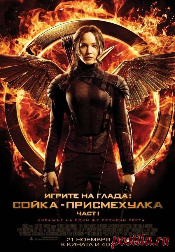 Смешные постеры к фильмам на болгарском языке (14 фото) . Тут забавно !!!