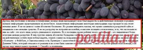 Блог про виноград Киушкина Николая: Обрезка винограда и укрытие на зиму
