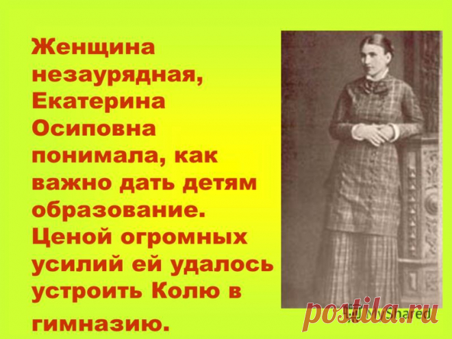 Как важно образование - Поиск в Google