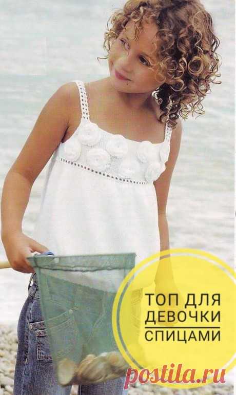 Топ спицами для девочек, подборка из 14 моделей