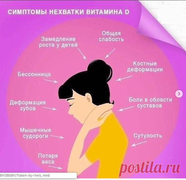На заметку