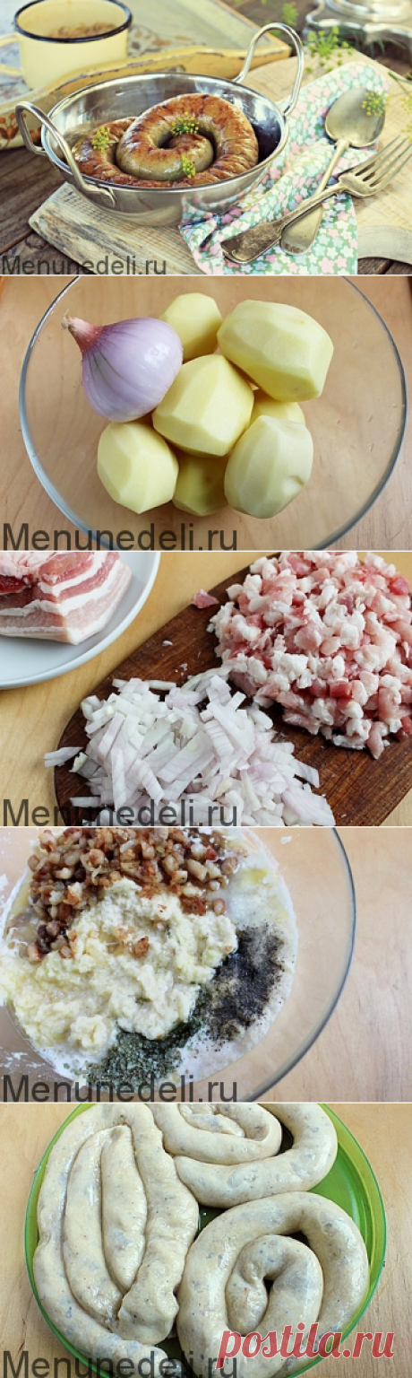 Ведарай - рецепт с пошаговыми фото / Меню недели