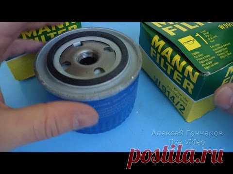 Масляный фильтр MANN, как отличить оригинал от подделки | MANN FILTER ORIGINAL