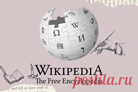 Wikipedia: история создания и успеха Википедия - LinDeal.com
https://lindeal.com/business/wikipedia-istoriya-sozdaniya-i-uspekha